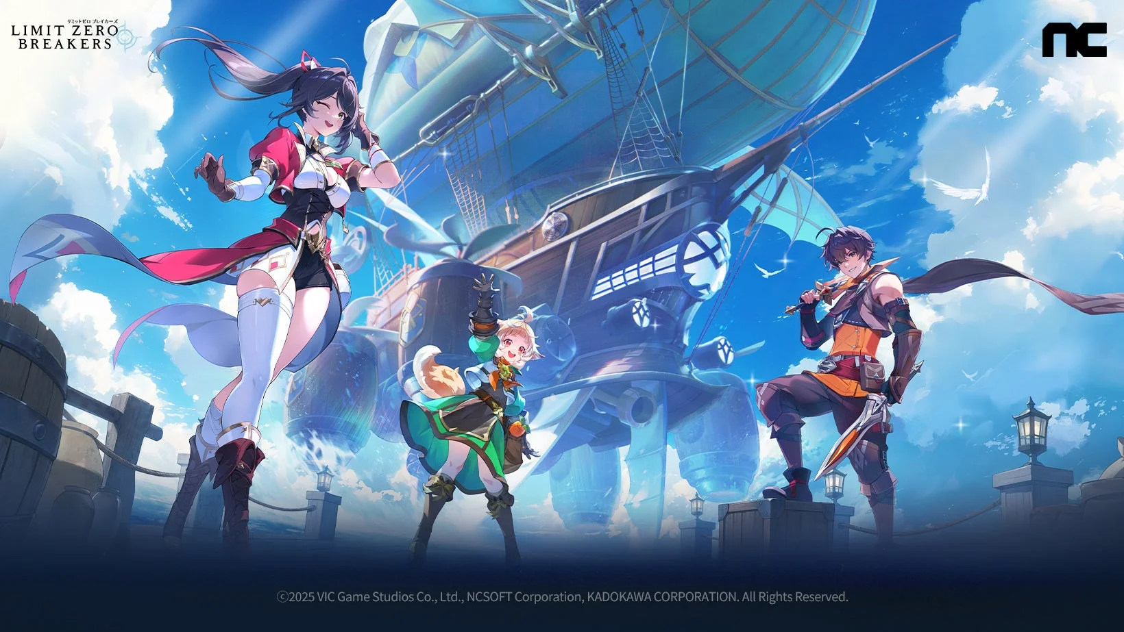 リミットゼロ ブレイカーズの新たなキービジュアル