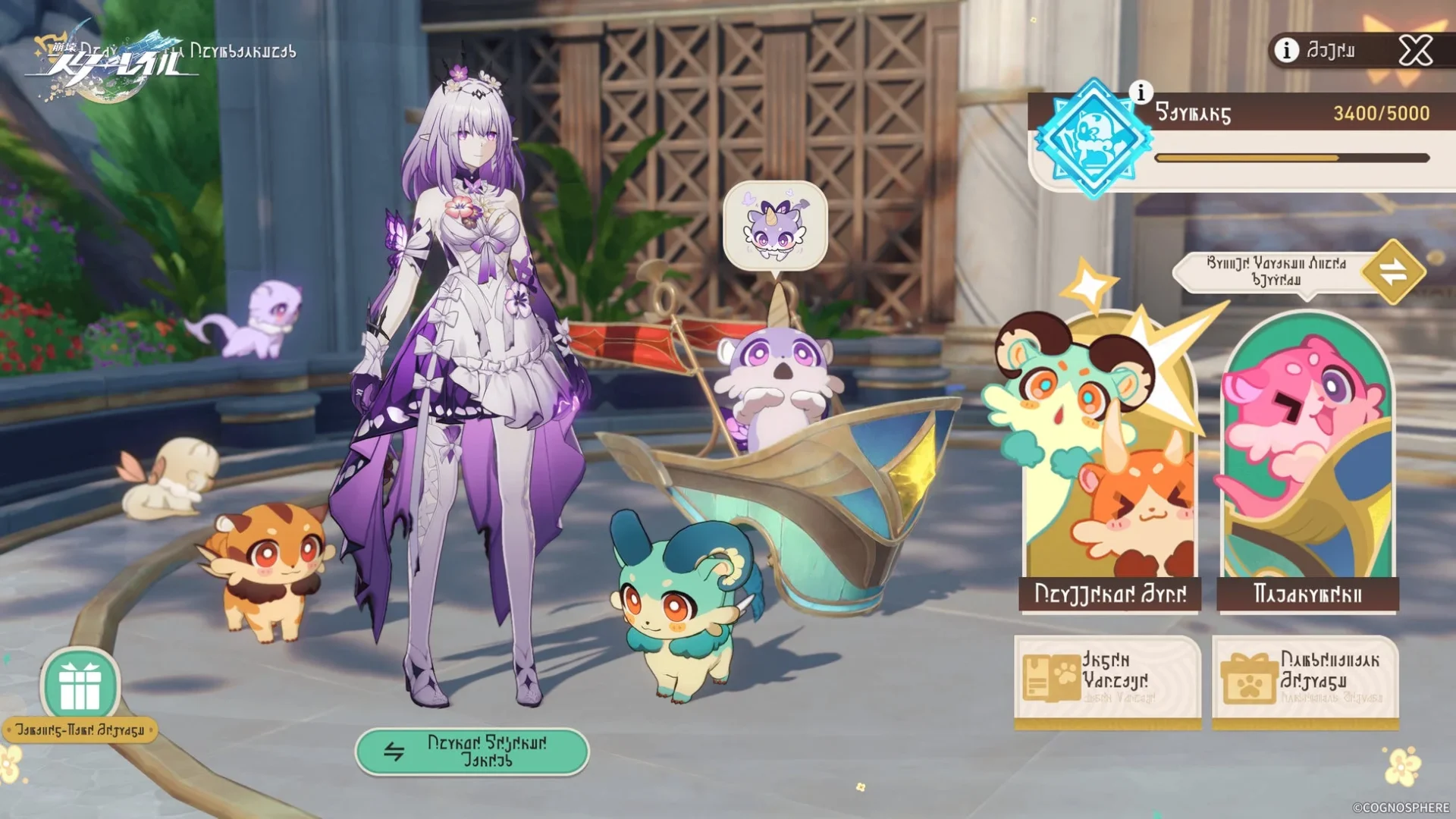 『崩壊：スターレイル』のイベント「黄金のガオガオバトル」のゲーム画面UI。