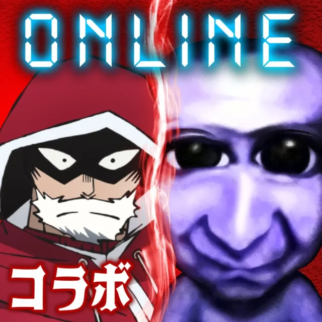 青鬼オンラインとSANDAのコラボレーションを示すキービジュアル