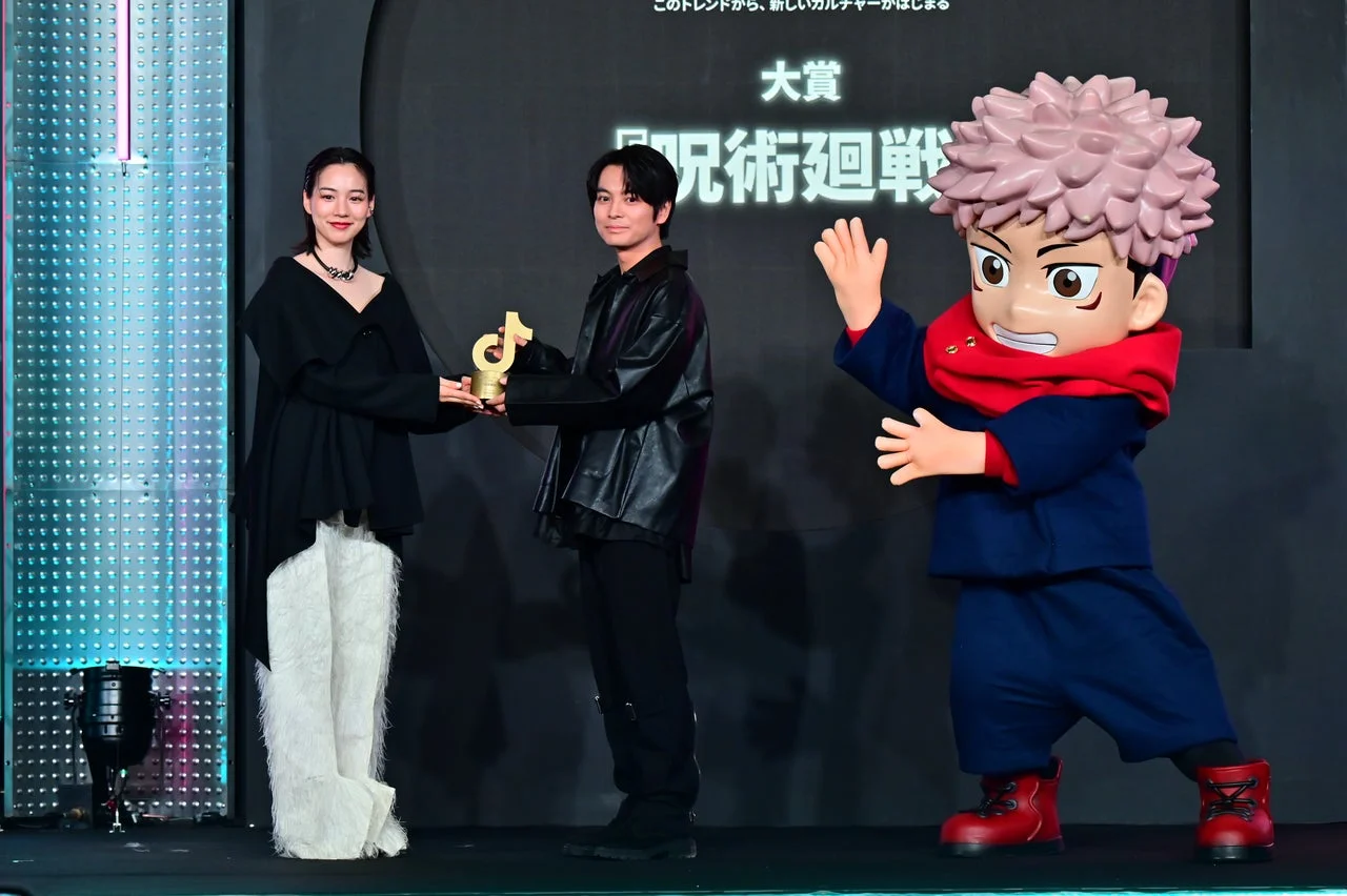 「TikTokトレンド大賞2025」大賞を受賞したアニメ『呪術廻戦』の榎木淳弥と虎杖悠仁、プレゼンターのん