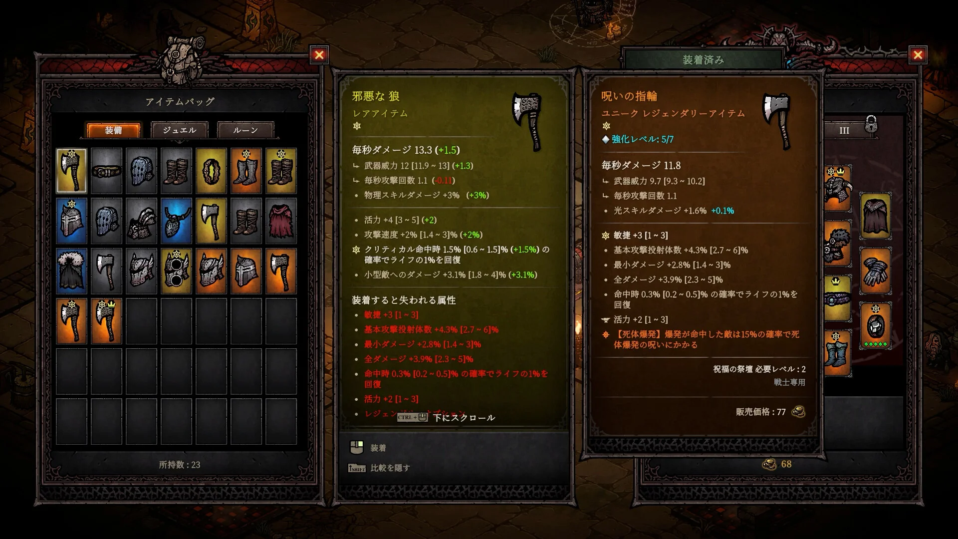 ハクスラ生存アクション『バベルの塔: 混沌の生存者たち』現在30％オフセール中。欲望叶える塔を登り、数百種類アイテムで最強ビルド構築