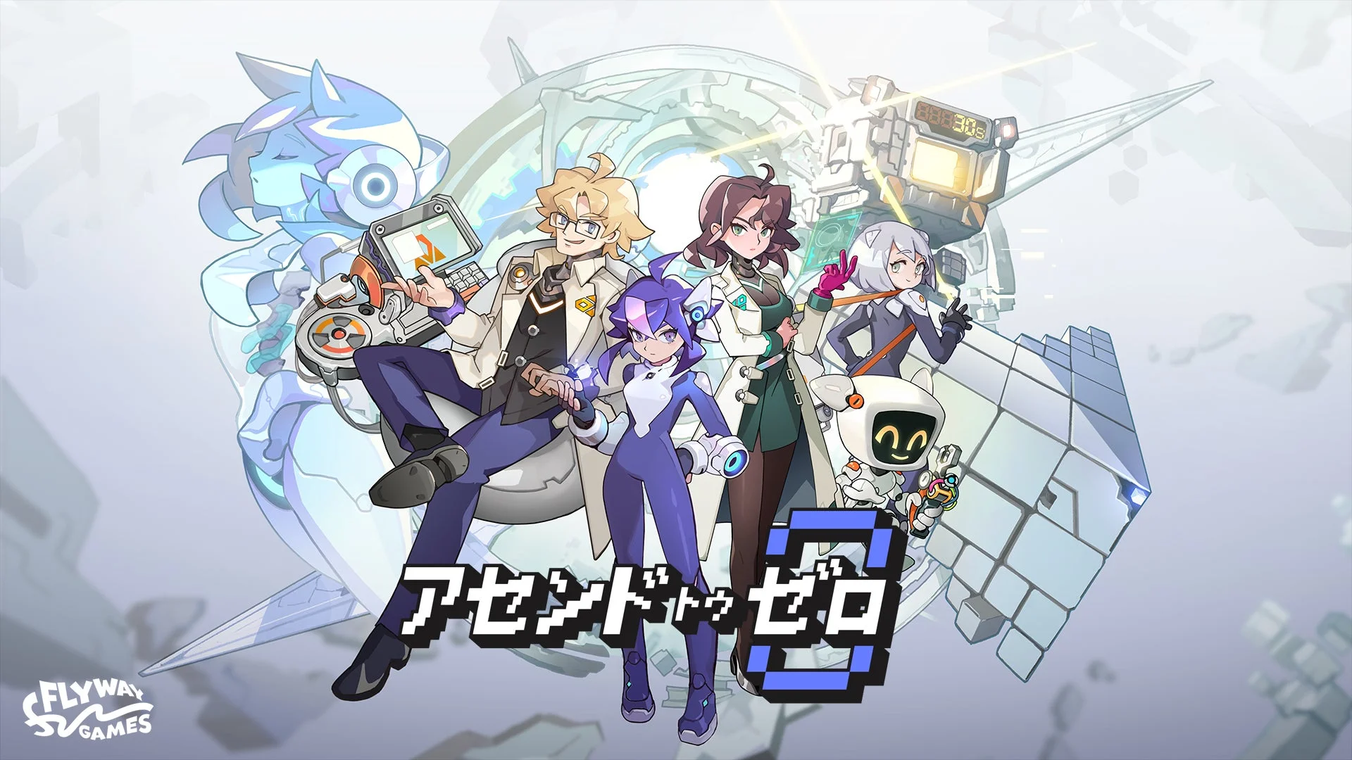 『アセンドトゥゼロ』のタイトルロゴと主要キャラクターの集合イラスト