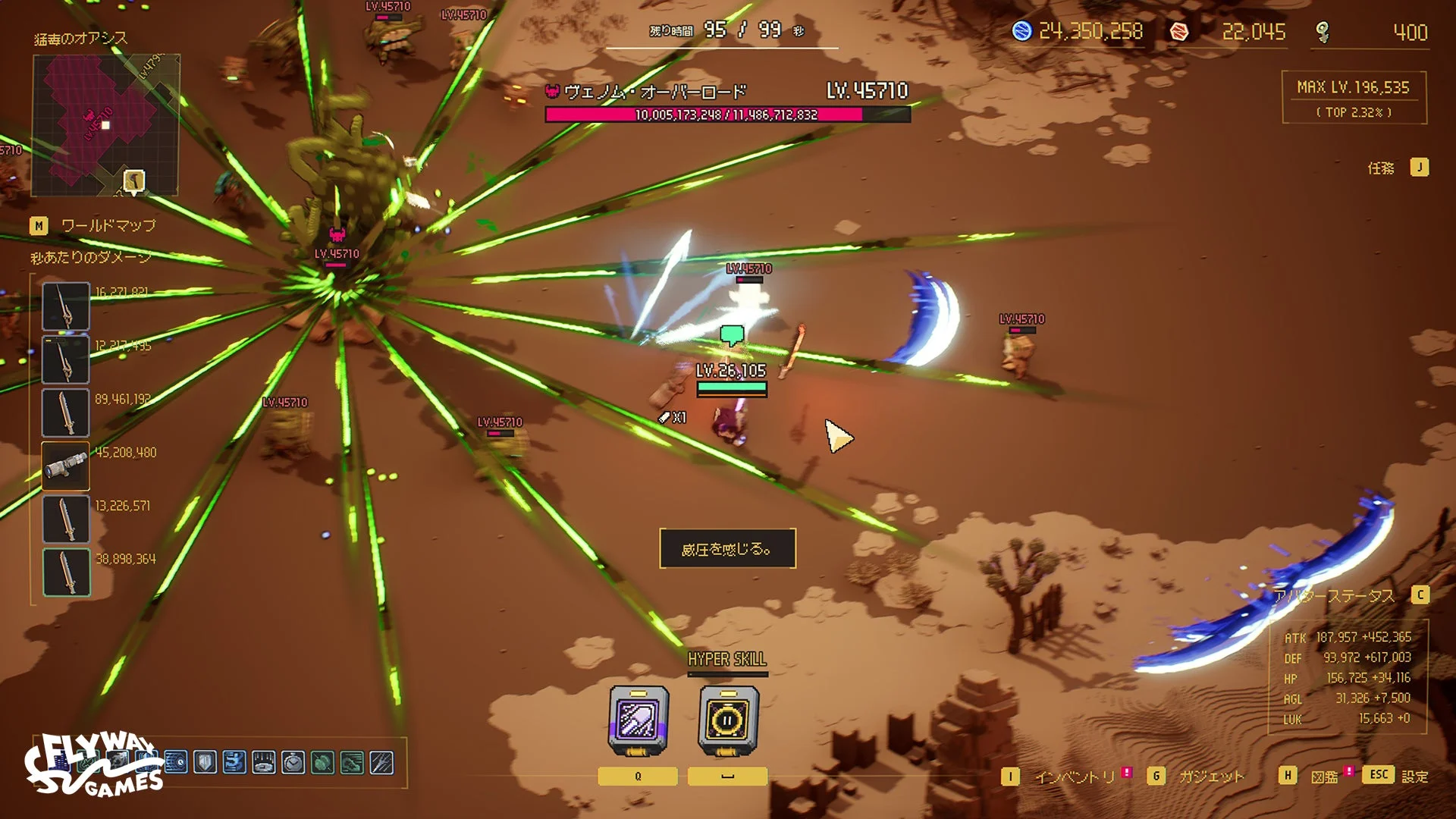 『アセンドトゥゼロ』のハイスピードな戦闘画面、多数の敵と派手なスキルエフェクト