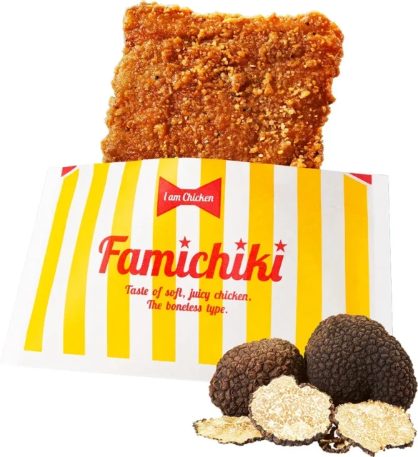 イタリア産黒トリュフパウダーを使用した「ファミチキ 黒トリュフ味」