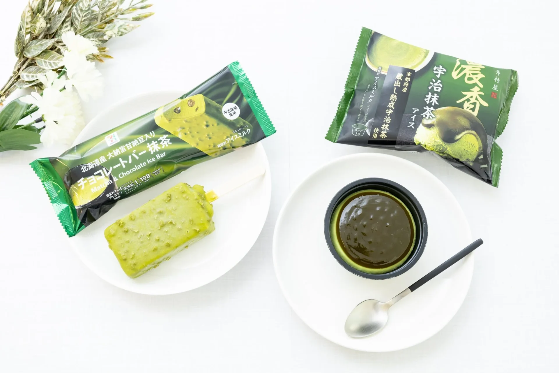 濃香宇治抹茶アイスとセブンプレミアムチョコレートバー抹茶を並べた写真