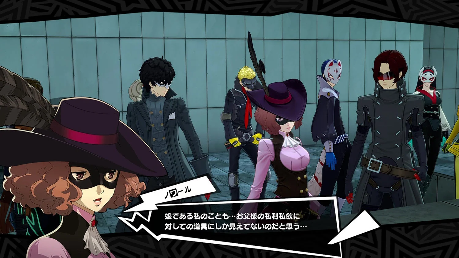 『P5X』オリジナルイベントで心の怪盗団と奥村 春が登場するゲーム画面