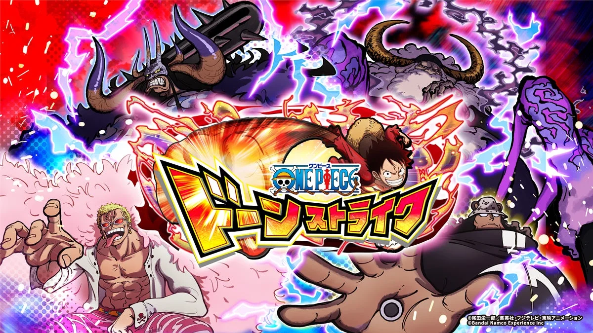 『ONE PIECE ドーンストライク』の新規描き下ろしキービジュアル