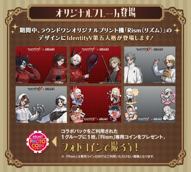 「IdentityV 第五人格」×ROUND1 コラボオリジナルフォトプリントフレーム「Rism」