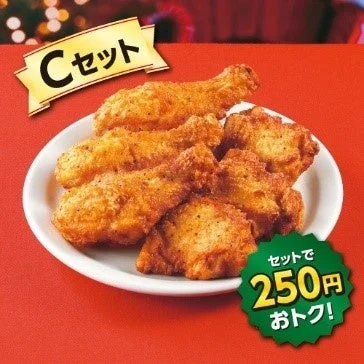 セブン-イレブン クリスマスチキンCセット