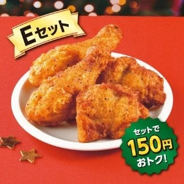 セブン-イレブン クリスマスチキンEセット