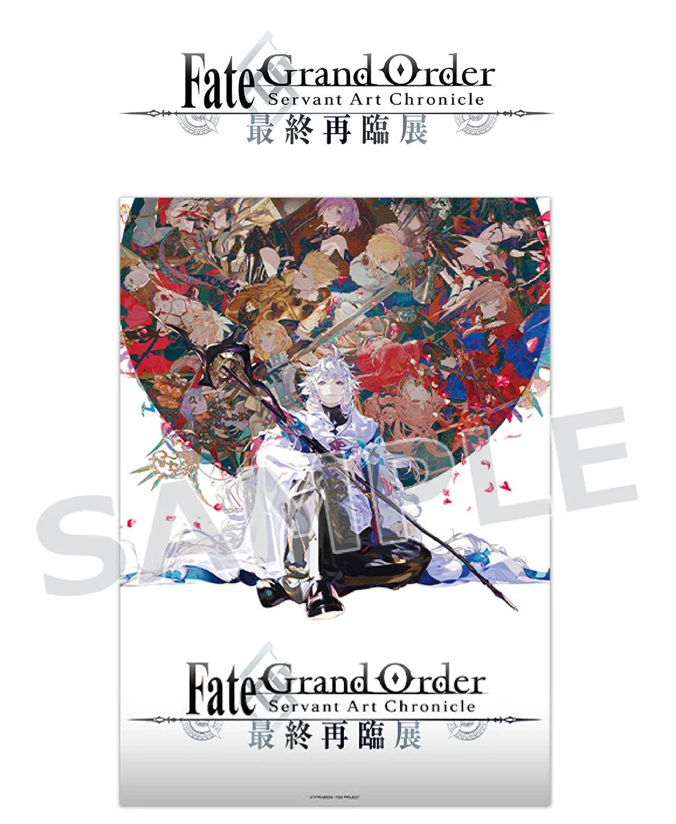 Fate/Grand Order』展覧会グッズがアニメイトで予約開始！ 522種の