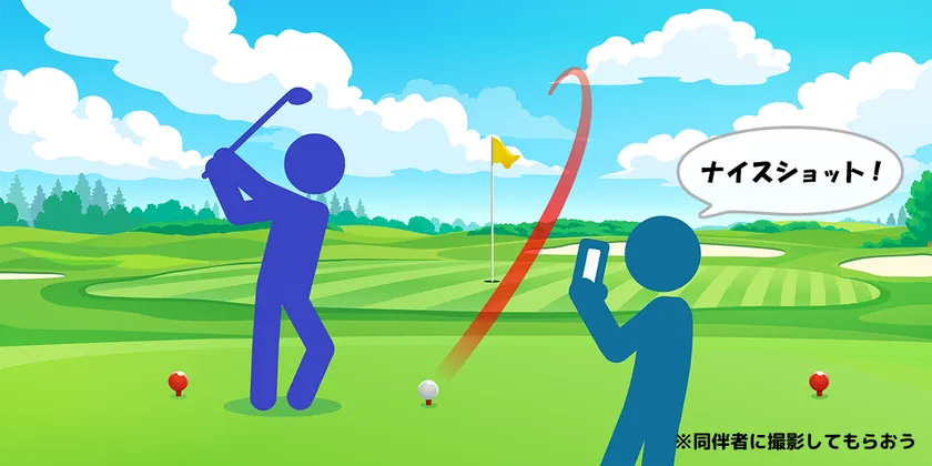 ゴルフのショートホールでワンオンを狙い、スマートフォンでショットを撮影する様子