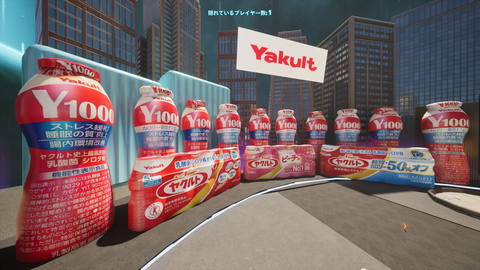 Fortniteマップに登場したヤクルトY1000などの商品オブジェクト