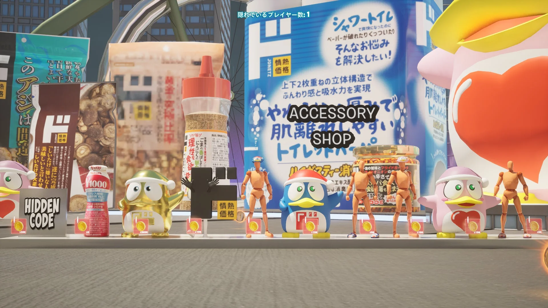 Fortniteマップでドン・キホーテのキャラクターやアイテムに変身して遊ぶ様子