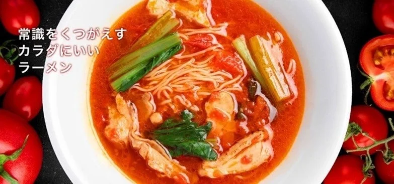 「太陽のトマト麺」の「常識をくつがえすカラダにいいラーメン」というコンセプトイメージ
