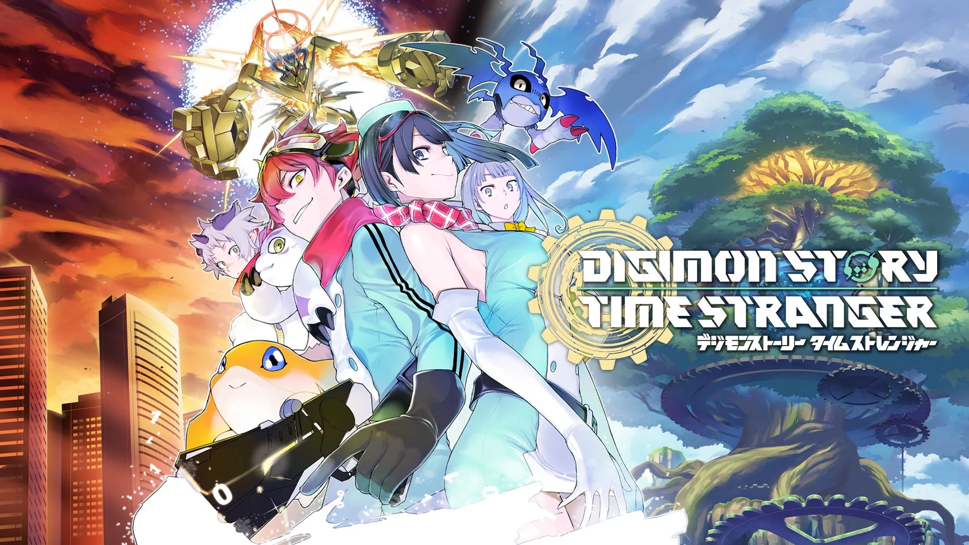 『デジモンストーリー タイムストレンジャー』のキービジュアル