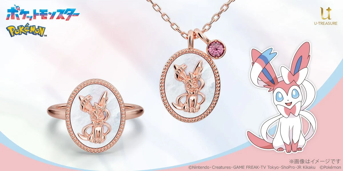 ポケットモンスター ニンフィアのネックレスとリング全体像