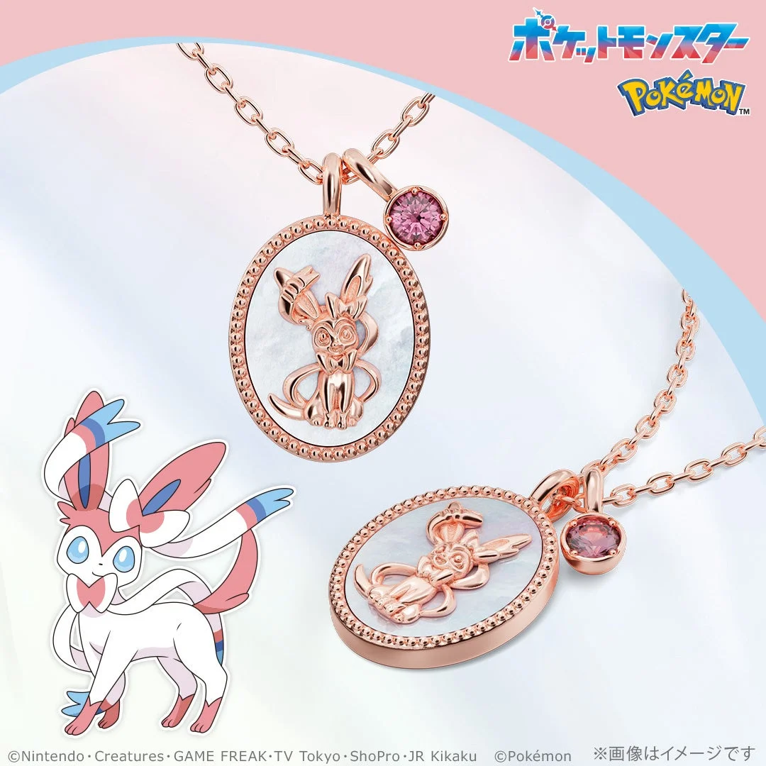 ニンフィア シェルネックレスとニンフィアのイラスト