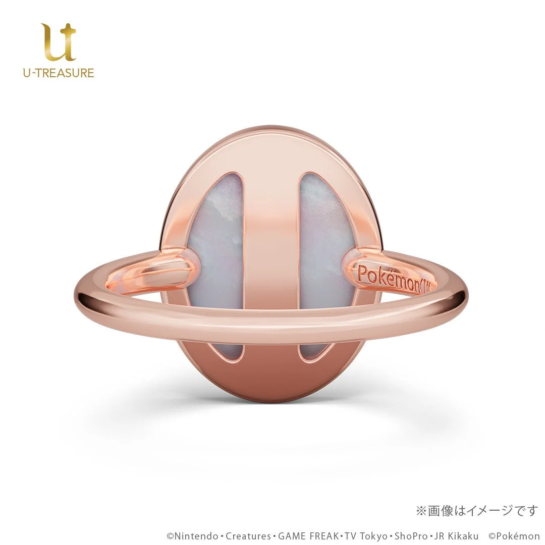 ニンフィア シェルリングの裏面