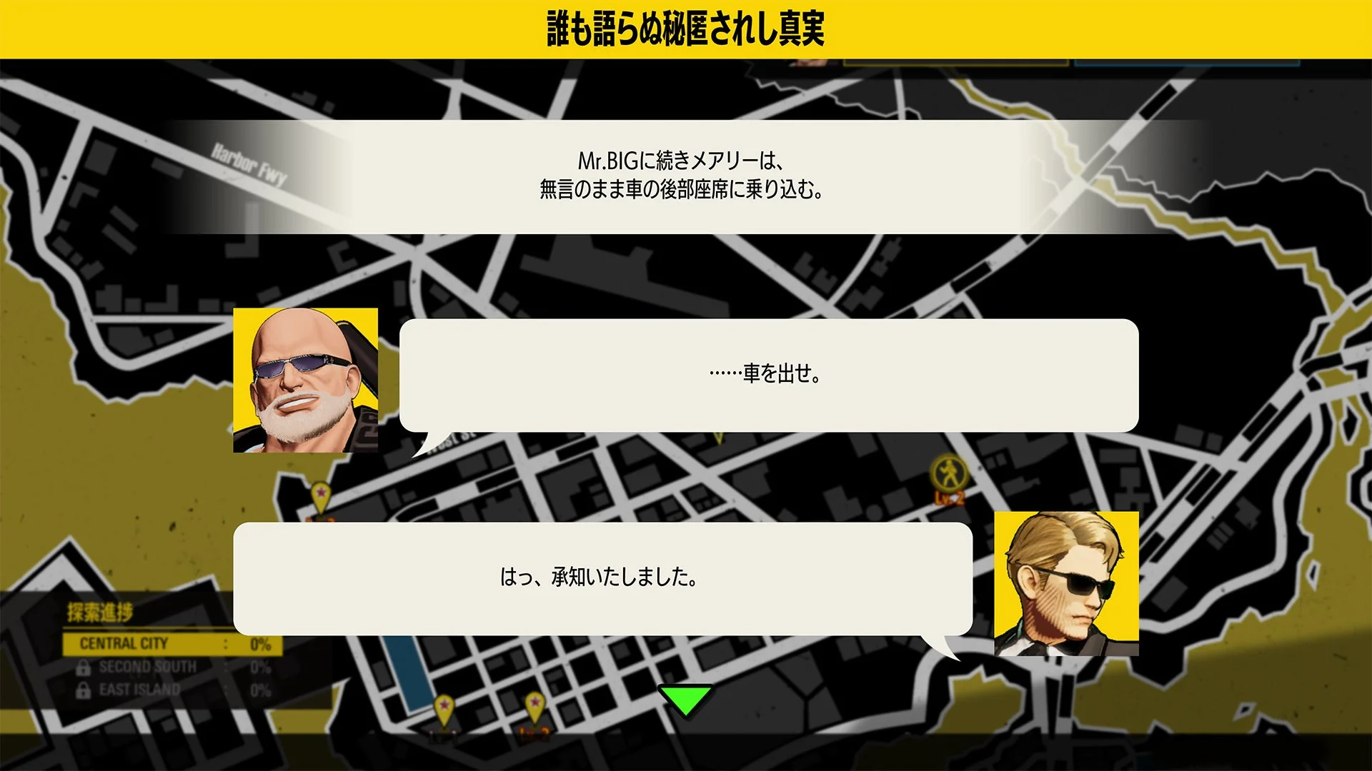 餓狼伝説 City of the Wolves Mr.BIGのストーリーモードマップ画面