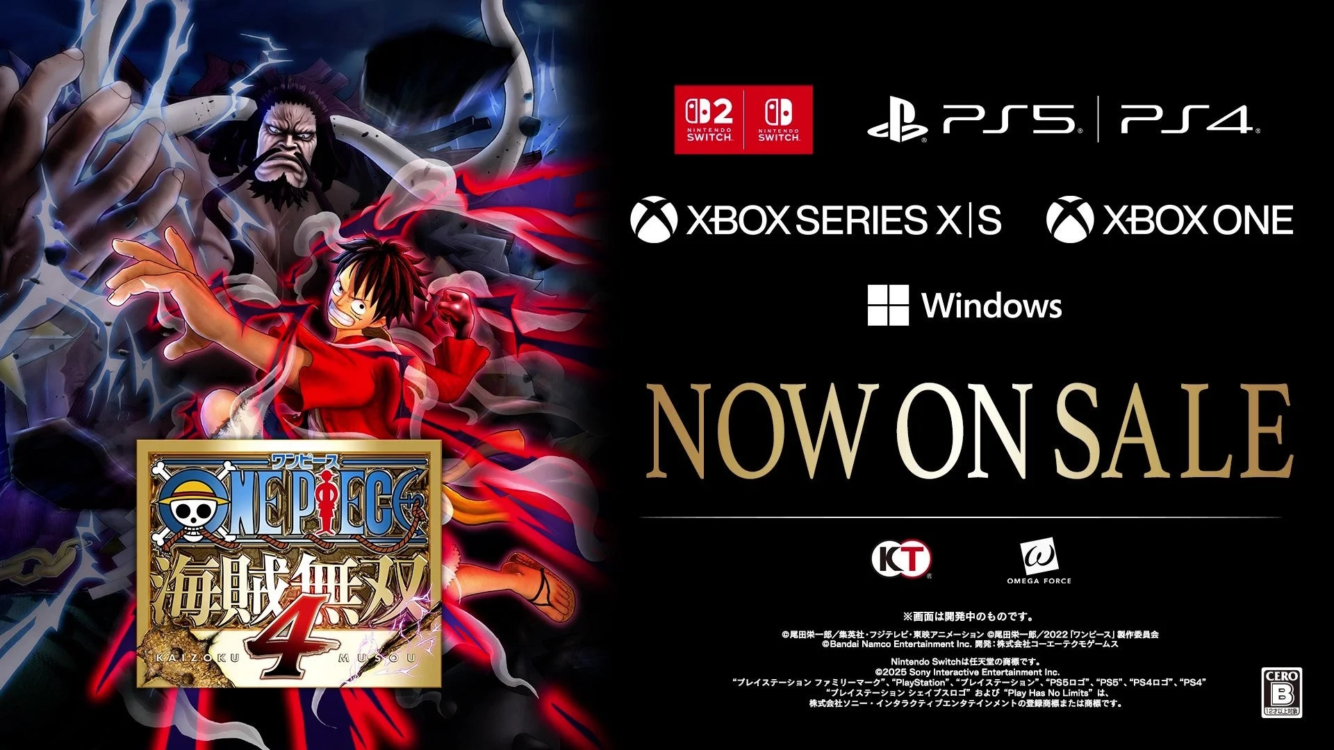 ONE PIECE 海賊無双4の発売中プラットフォームロゴ