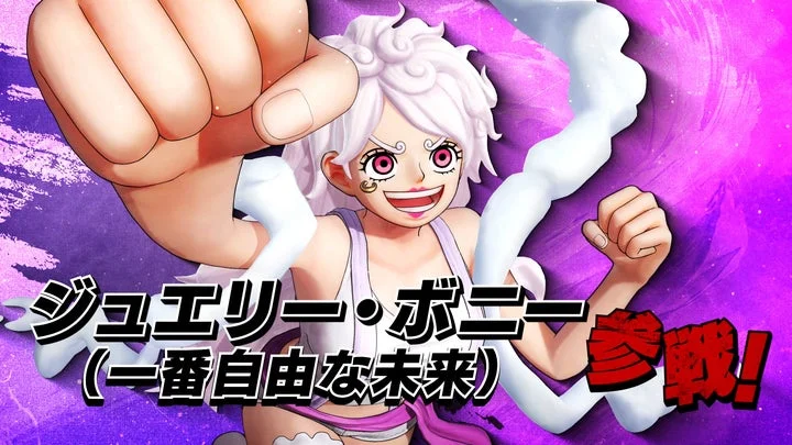 ジュエリー・ボニー(一番自由な未来)参戦のタイトル画像