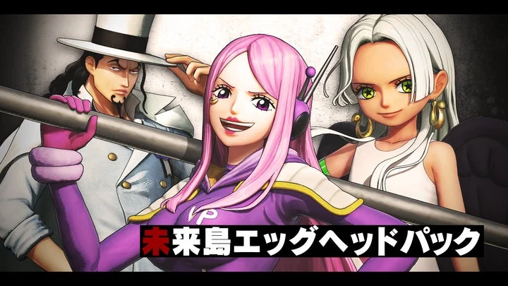 キャラクターパック第7弾「未来島エッグヘッドパック」のロゴと登場キャラクター