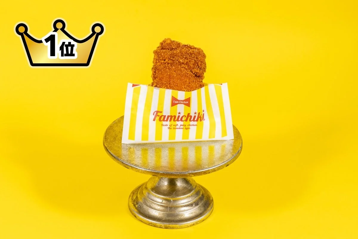 ファミマ大賞2025の第1位に輝いた「ファミチキ レッド」のパッケージと商品写真