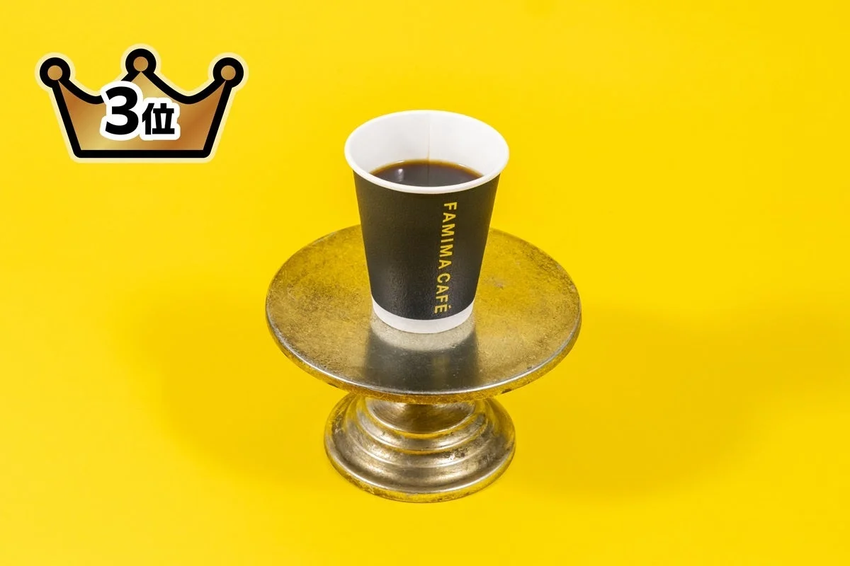 ファミマ大賞2025の第3位「モカブレンド」のコーヒーカップ写真
