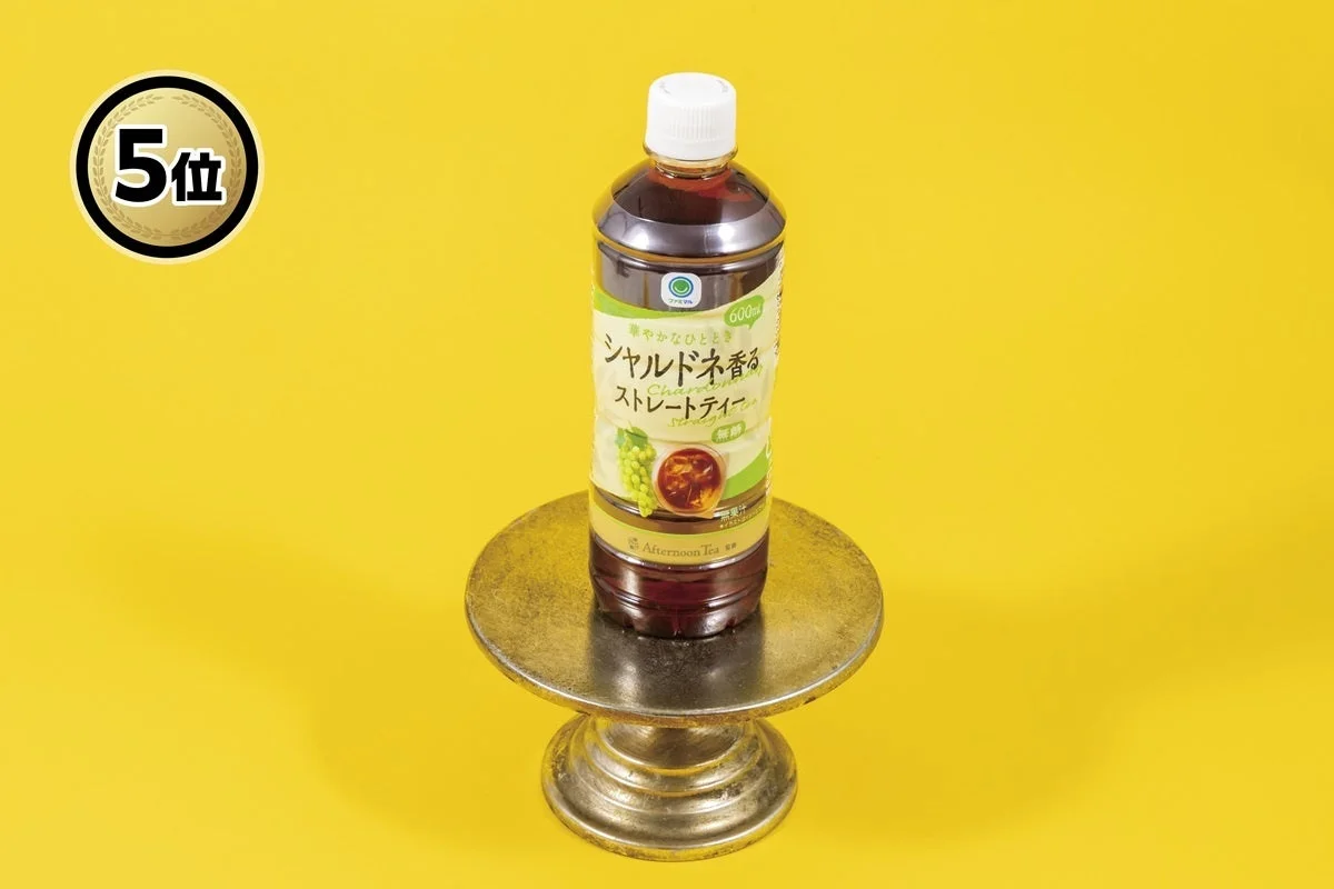 ファミマ大賞2025の第5位「Afternoon Tea監修 シャルドネ香るストレートティー」のボトル写真