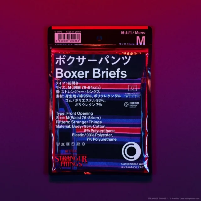 ストレンジャー・シングスデザインのボクサーパンツパッケージ表面