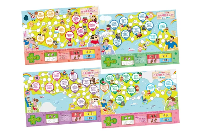 イベント限定ビッグサイズで遊べる「日本横断すごろく」のシート