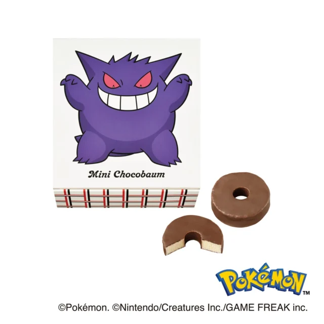 ゲンガーデザインパッケージのユーハイムミニチョコバウム