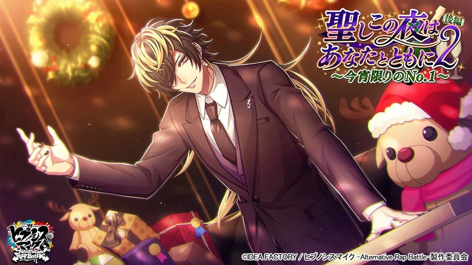 SSR【僧侶ホスト】波羅夷空却のカードイラスト。