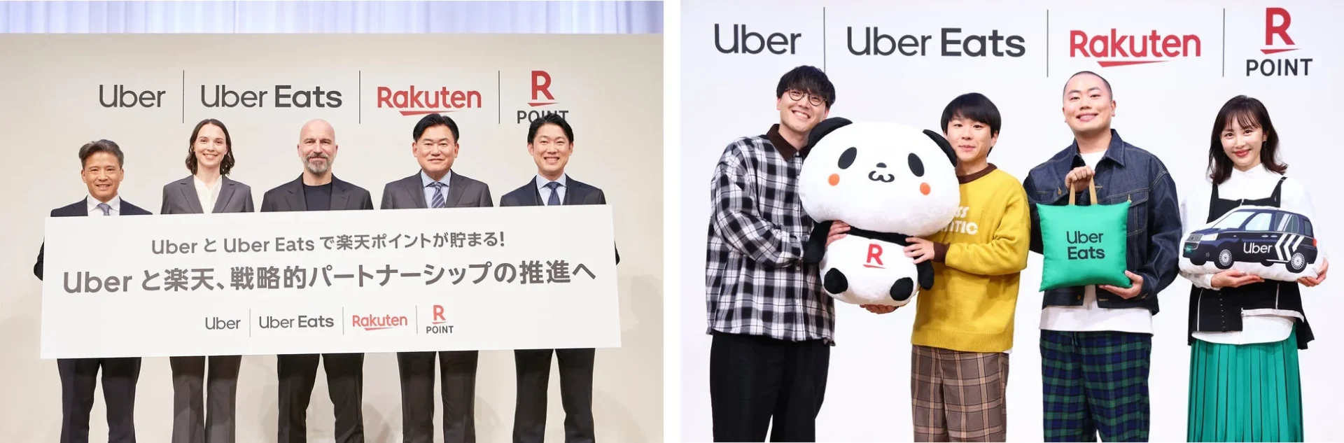 Uberと楽天の戦略的パートナーシップ発表会に登壇した経営陣がボードを掲げる様子