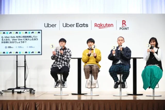 Uberと楽天の発表会でクイズに挑戦する山口もえさんとハナコの皆さん