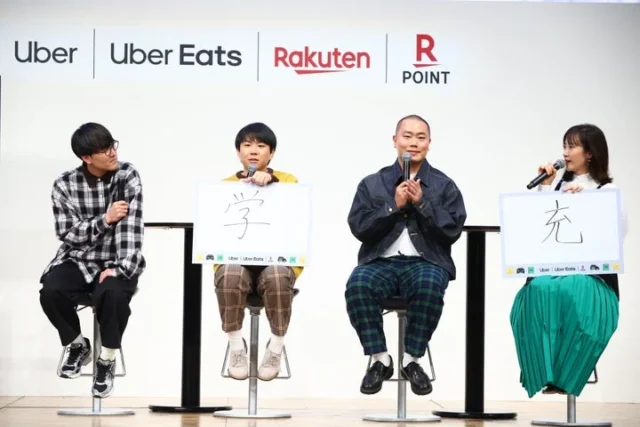 Uberと楽天の発表会で今年の漢字「学」と「充」を披露する山口もえさんとハナコの皆さん