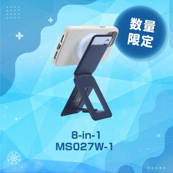 NFCカード対応スマホスタンドMS027W-1の製品写真。