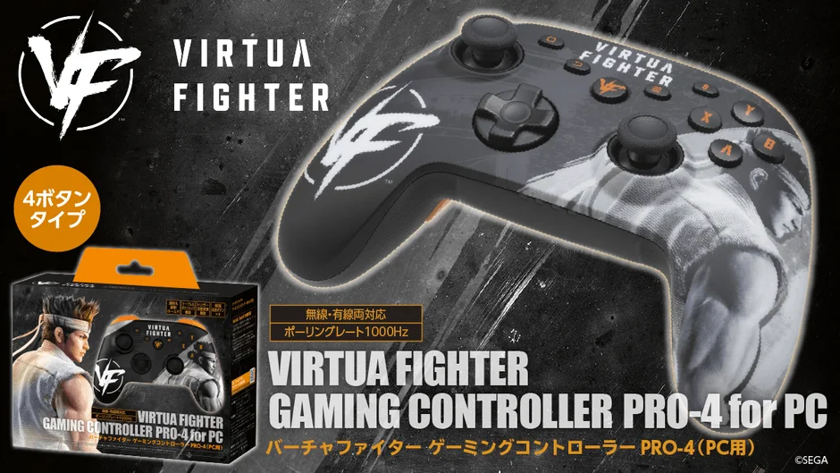 バーチャファイターゲーミングコントローラーPRO-4のパッケージと本体、ロゴ