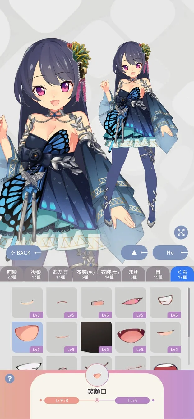 『ブイライフ』キャラクターのカスタマイズ画面