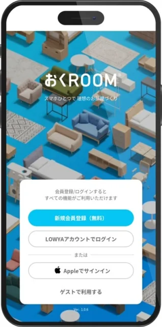 おくROOM®アプリのログイン画面と家具が並ぶ背景