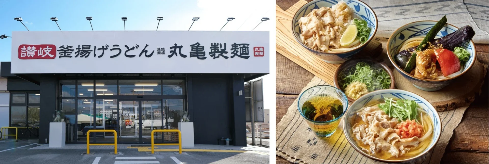 丸亀製麺石垣島店の外観と石垣島限定メニューのうどん