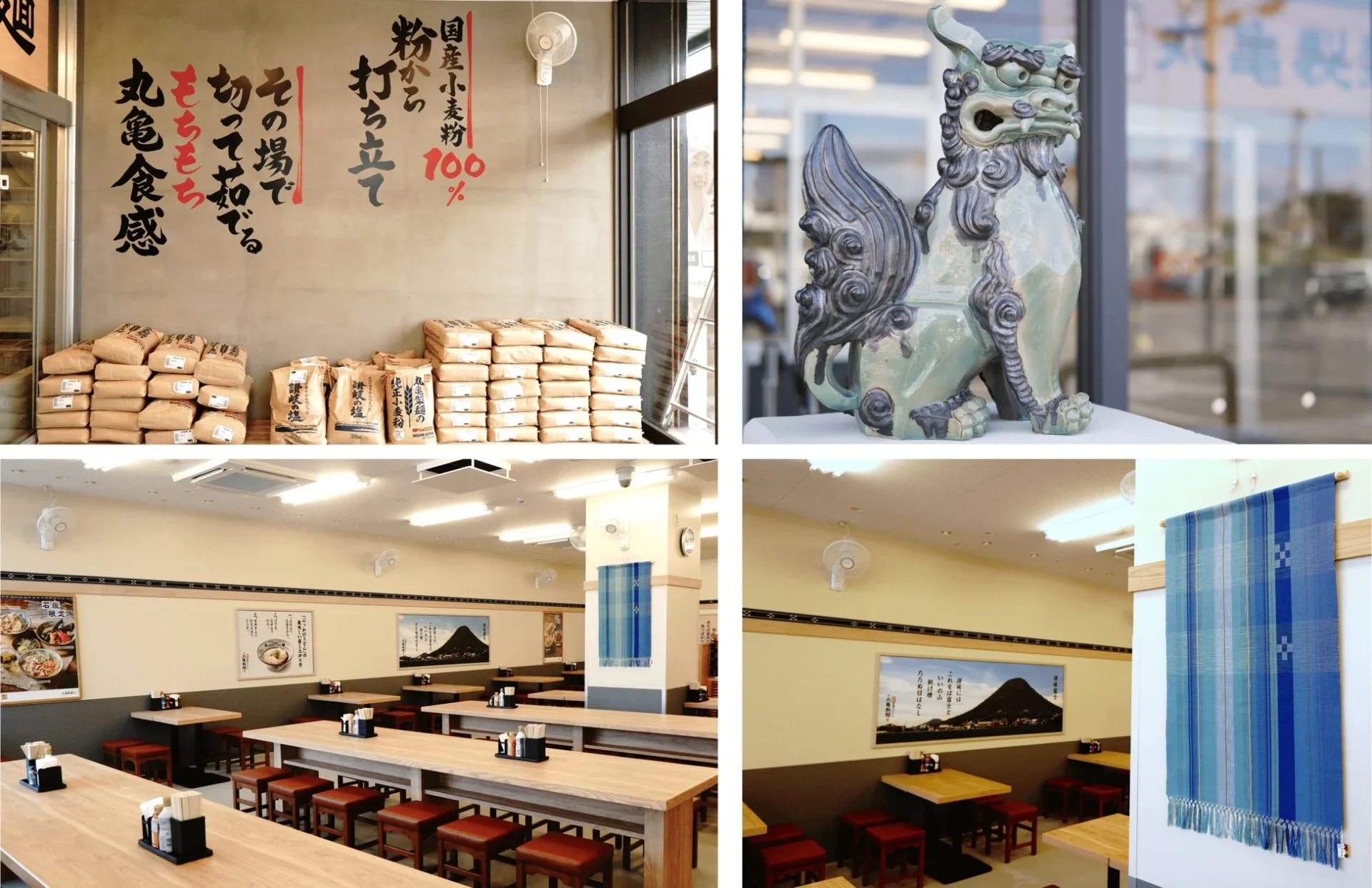 石垣島店の製麺所、シーサー、客席、八重山ミンサー織り