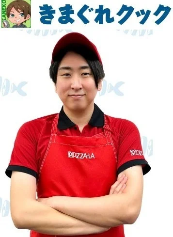ピザーラの制服を着た人気YouTuberきまぐれクックのポートレート