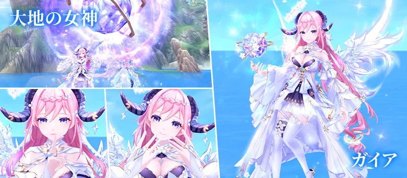 新規登録キャンペーンで仲間にできる幻神「ガイア」の紹介