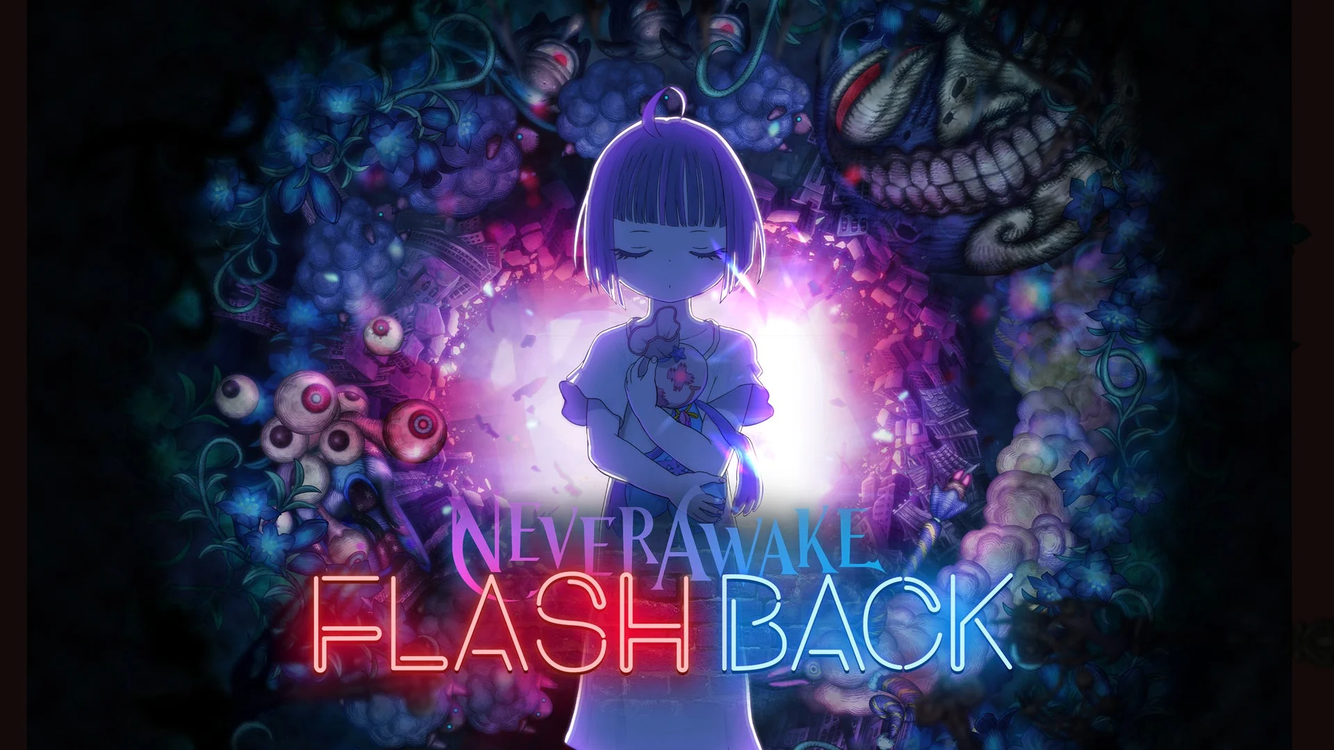NeverAwake FLASHBACKのキービジュアル