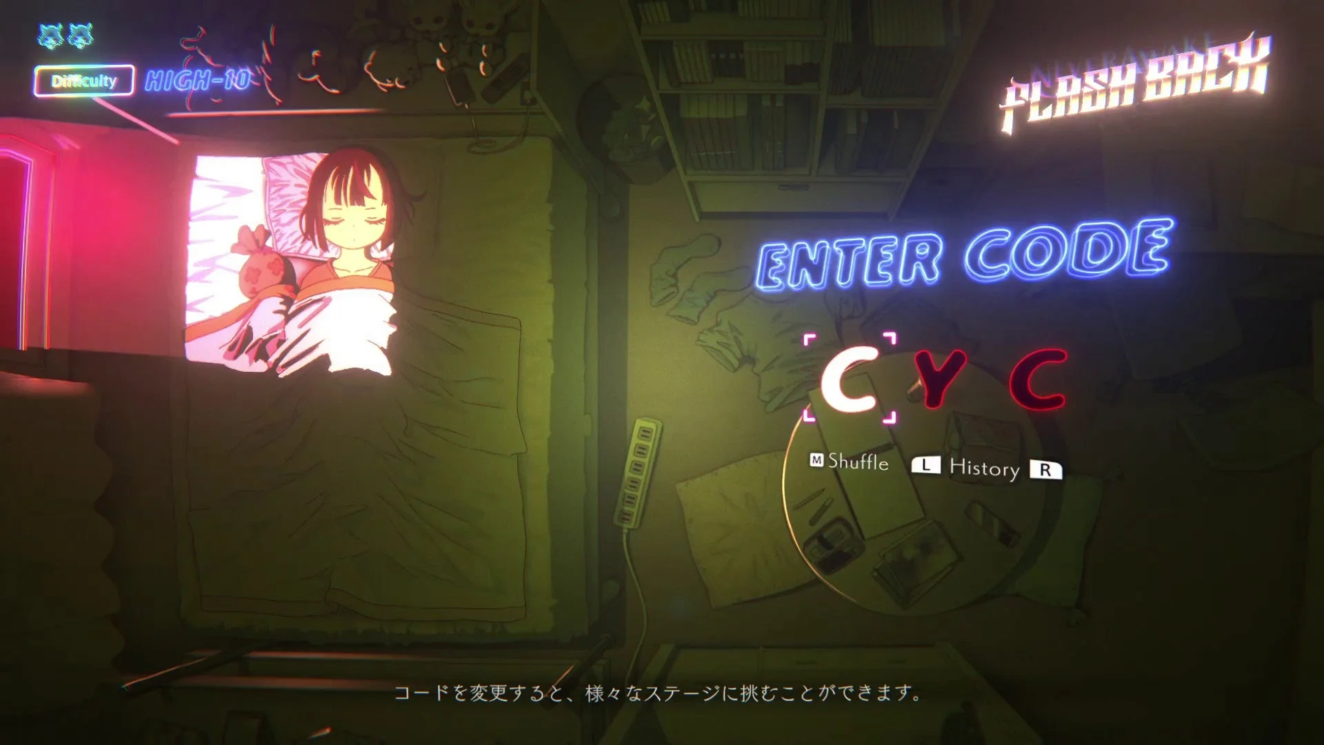 NeverAwake FLASHBACKのコード入力画面で難易度などを調整