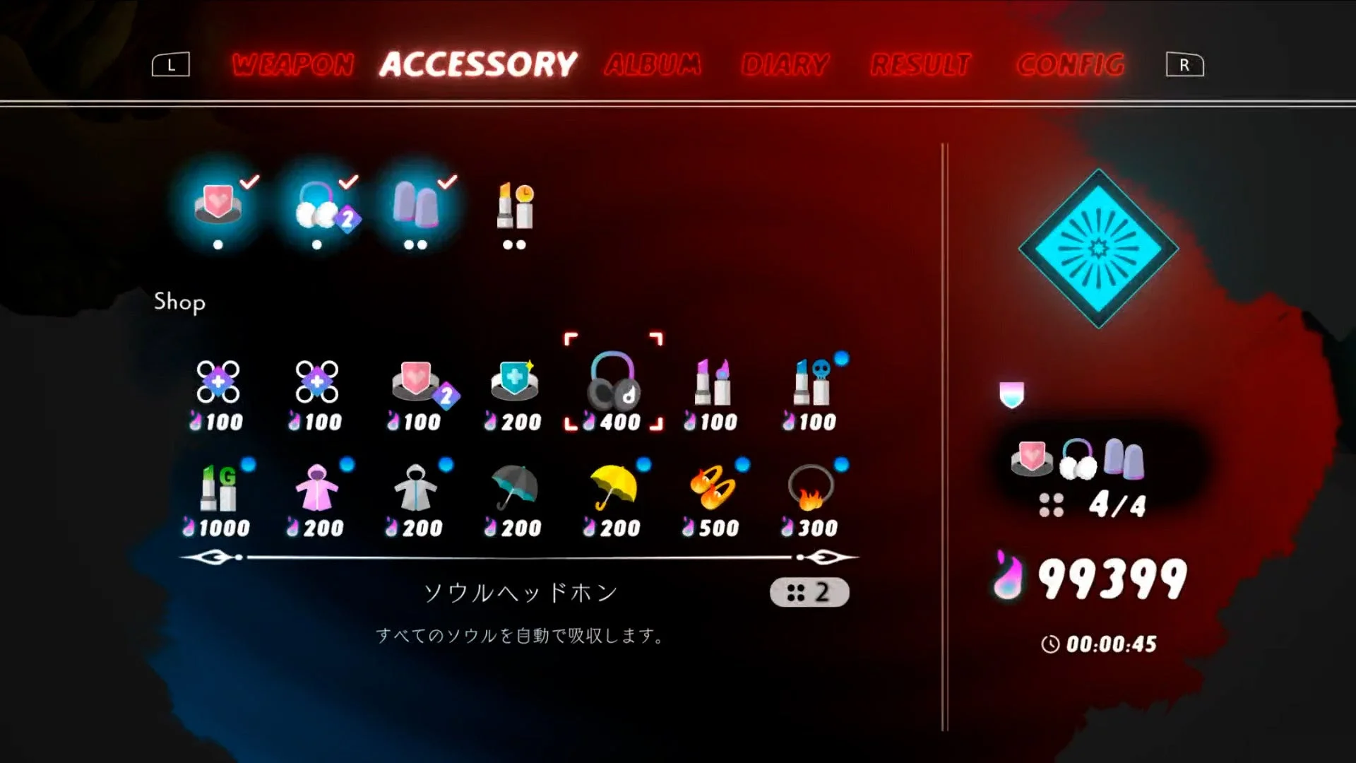 前作NeverAwakeのショップでの装備カスタマイズ画面