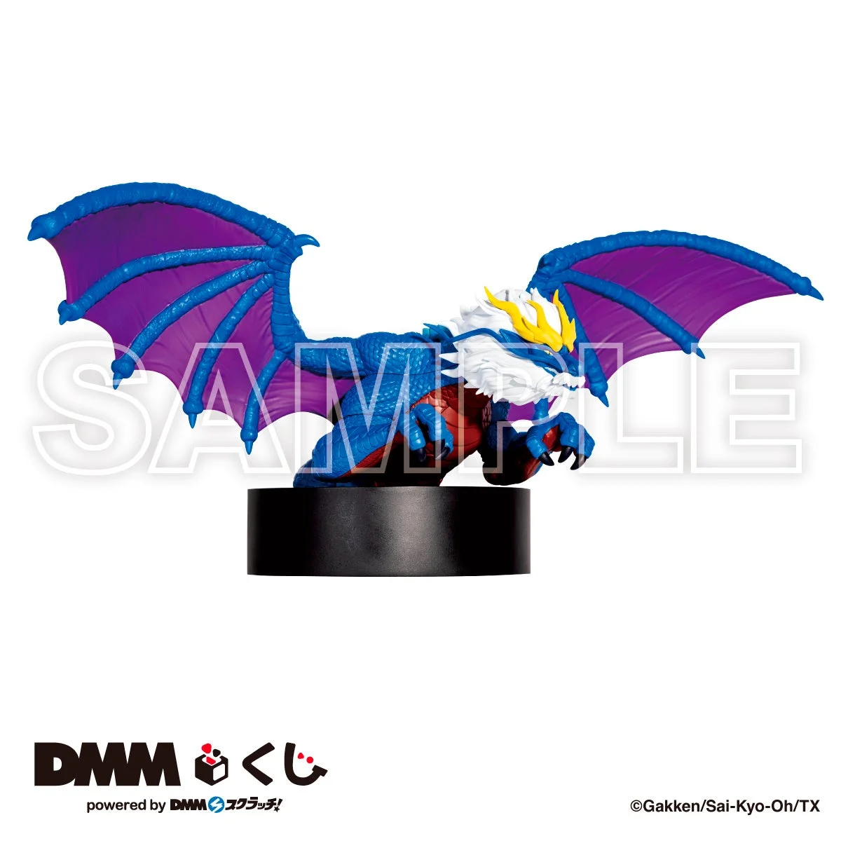 A賞 小銭を貯める龍の王 応龍貯金箱