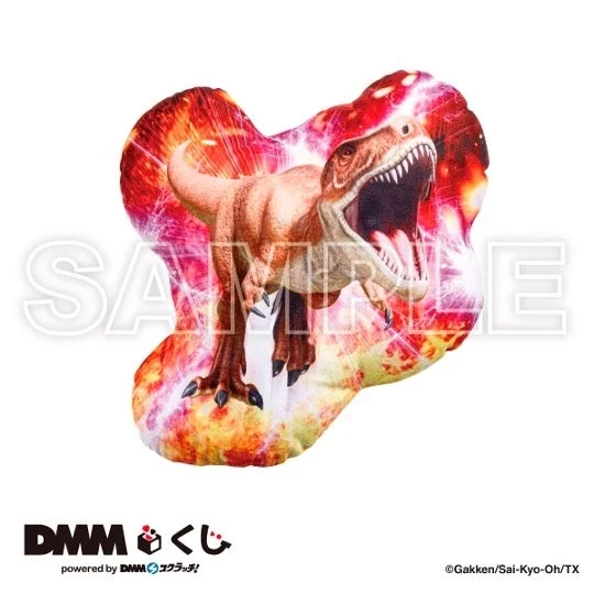 B賞 恐竜王ティラノサウルス ダイカットクッション